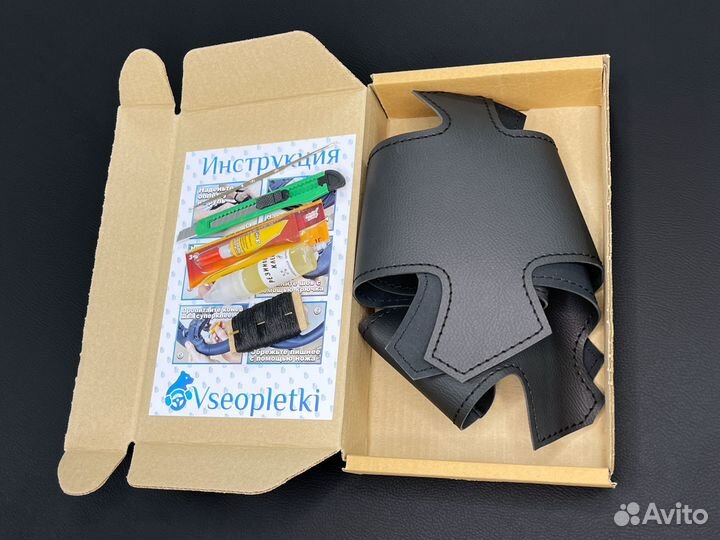 Оплетка на руль Skoda Octavia 2