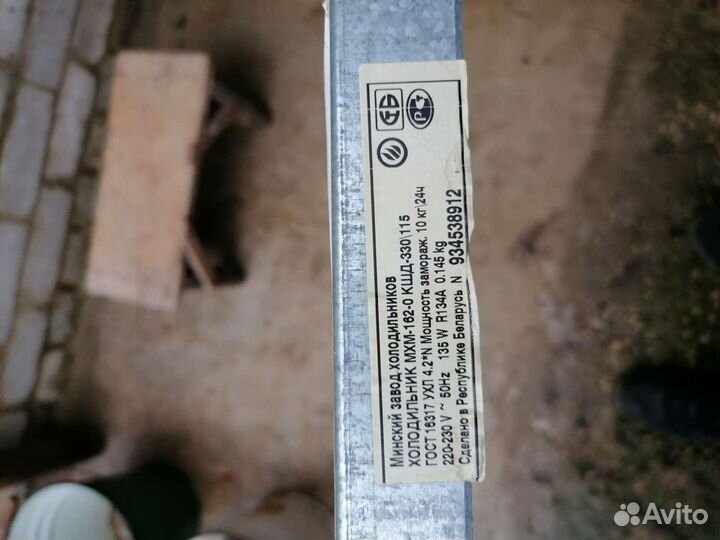 Дверцы для холодильника Минск