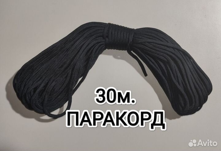 Паракорд 30 метров (туризм, путешествие) черный