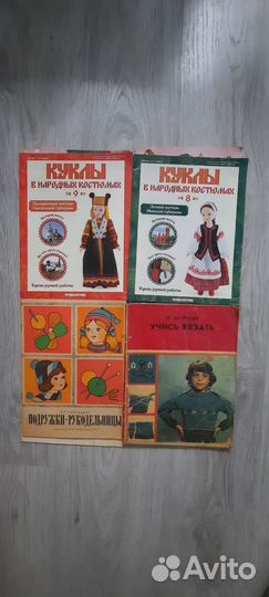 Журналы для детей