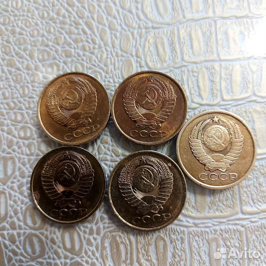 5 копеек 1991 г., 5 копеек 1980 г. 5 копеек 2008 г