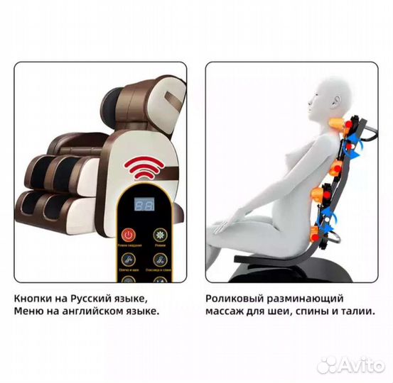 Умное массажное кресло для отдыха и релаксации