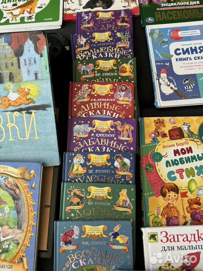 Книги детские 26 штук. Сказки, энциклопедии