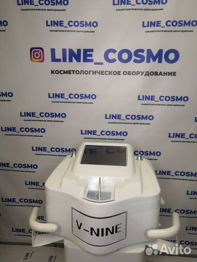 Cosmo line