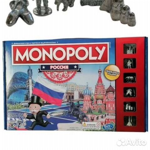 Игра монополия Россия