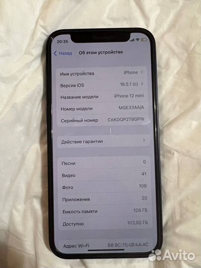 Телефон iPhone 12 mini