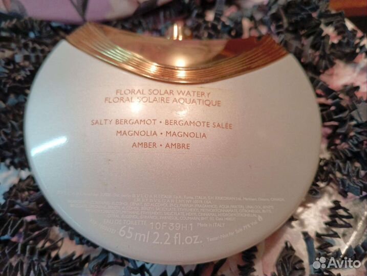 Aqua divina от bvlgary 65мл