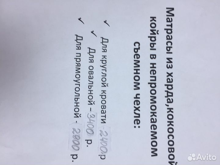 Матрас в детскую кроватку новый