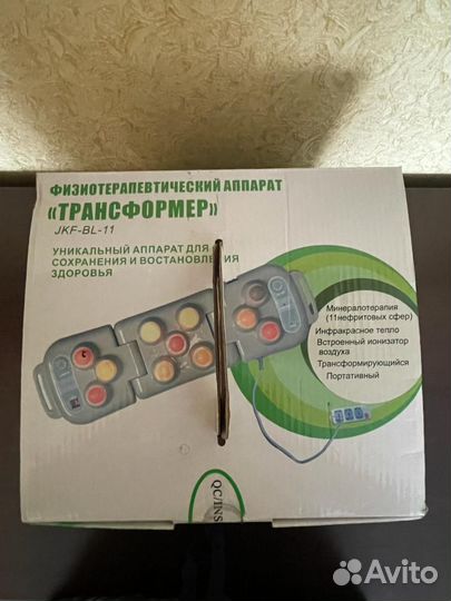 Аппарат для физиотерапии