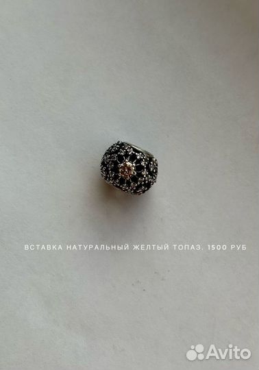 Браслет пандора с шармами