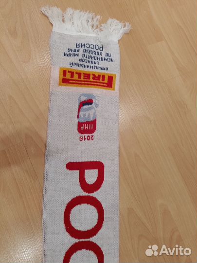 Шарф с Чемпионата Мира по хоккею