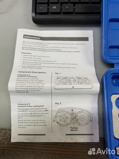 Фиксатор грм Опель, Шевроле