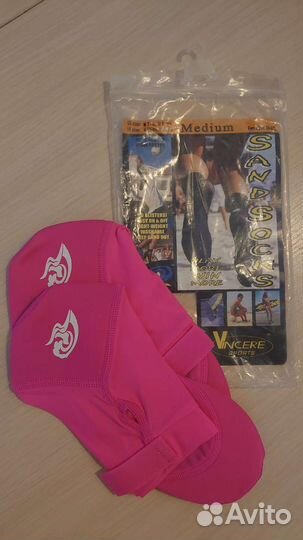 Носки для пляжного волейбола