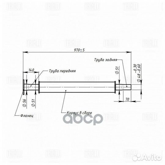 Глушитель для а/м Ford Focus II (05) 1.6Ti/1.8i