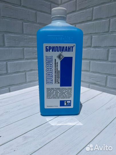 Дезинфицирующее средство