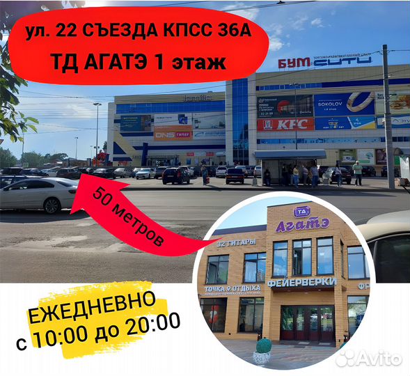 Беспроводная блютуз колонка с микрофоном