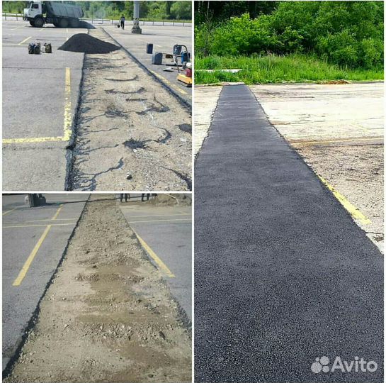 Асфальтирование