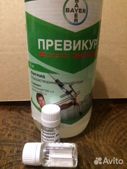 Превикур Энерджи, 100 мл