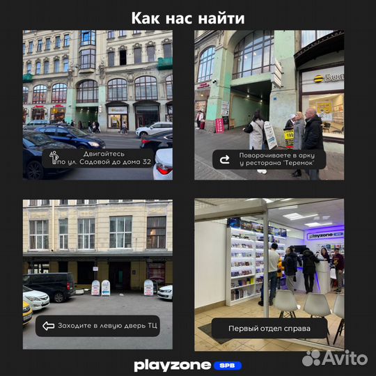 Sony playstation 5. Ps5. Новая ревизия 1216