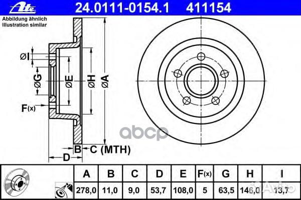 Диск тормозной задн, ford: tourneo connect 1.8