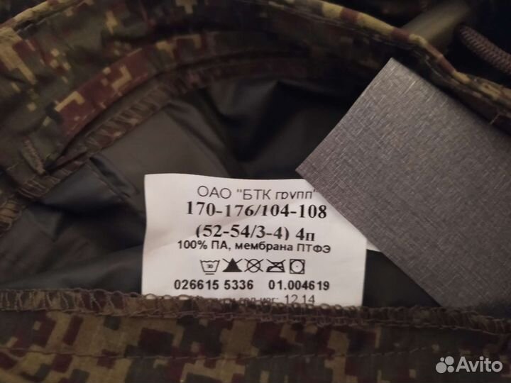 Штаны от костюма ввз, размеры на фото