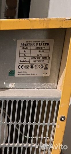 Пушка тепловая электричесская