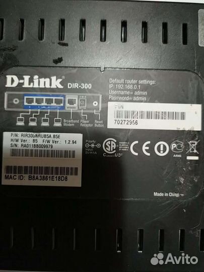 Wifi роутер D-Link Dir 300