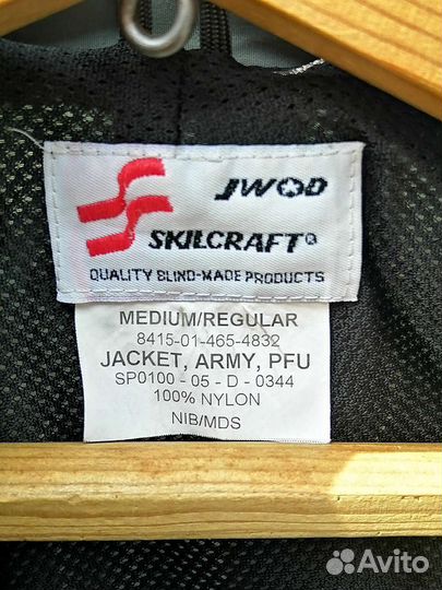 Спортивный костюм армии США