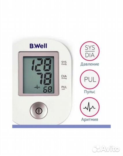 Новый тонометр b.well pro 33