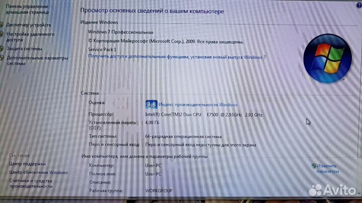 Отличный Компьютер для работы и учебы