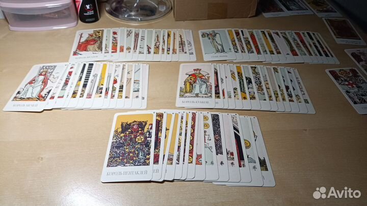 Расклады Таро