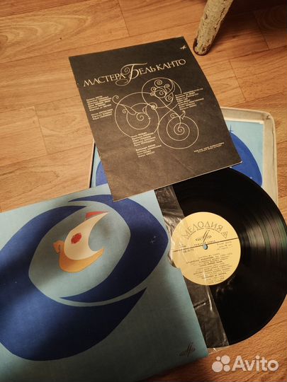 Пластинки Мастера бельканто