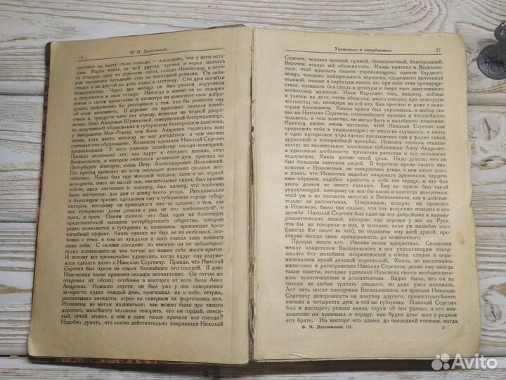 Старинная антикварная книга 1926г Ф. М. Достоевкий