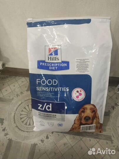 Сухой корм для собак