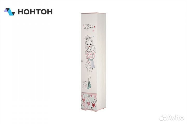 Пенал закрытый Малибу