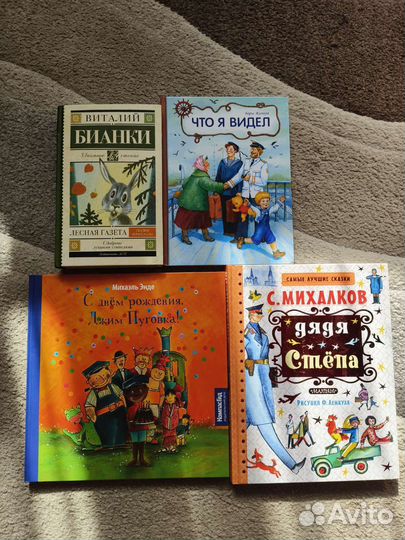 Детские книги