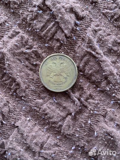 Самая редкая монета 10 рублей 2012 года