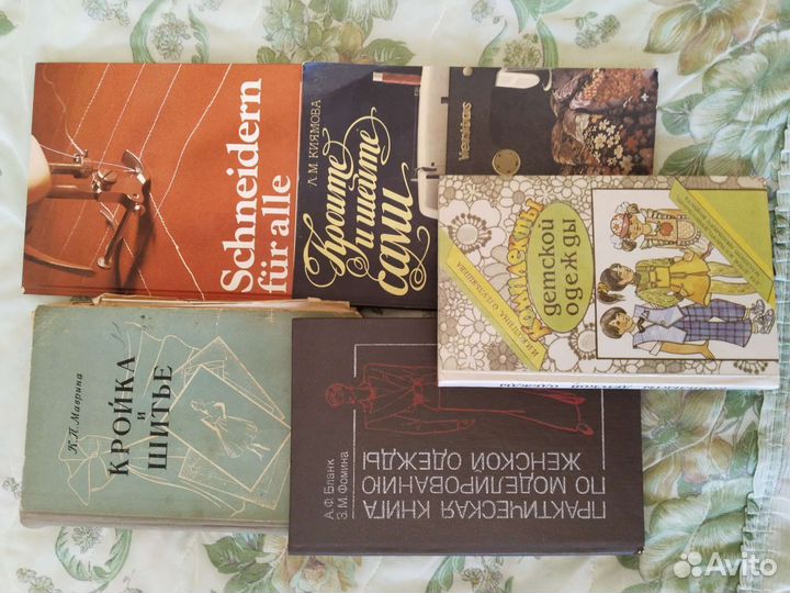 Учебники, пособия, книги