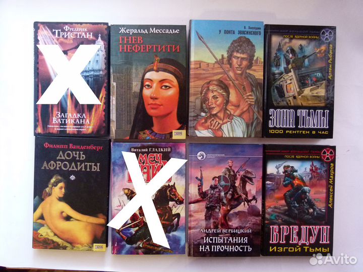 Вербицкий, Гладкий Махров Фантастика