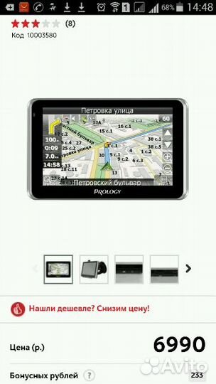 Навигатор с видео регистратором