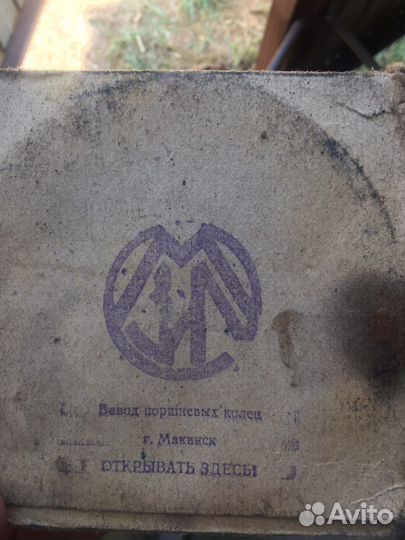 Поршневые кольца Ямз 236