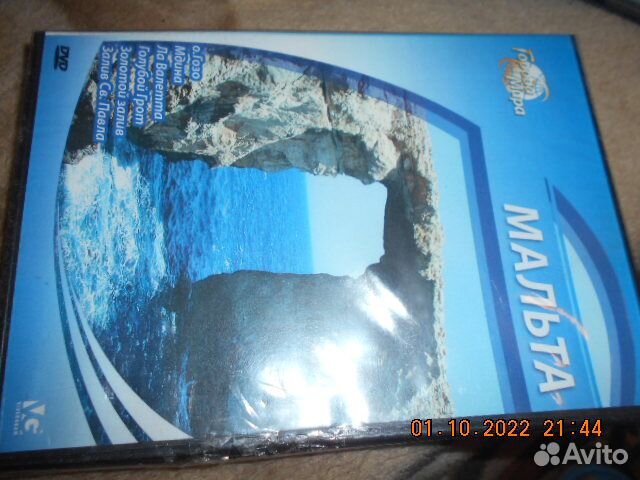 Cd компакт диски