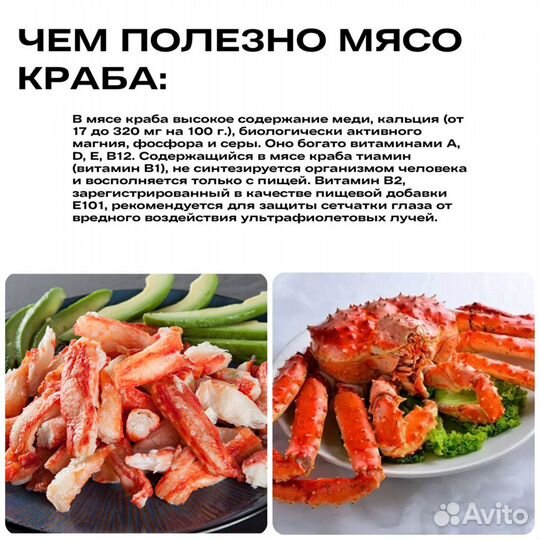 Красная икра морепродукты Камчатка