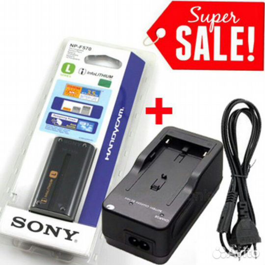 Аккумулятор Sony NP-F570 + Зарядка Sony BC-V615