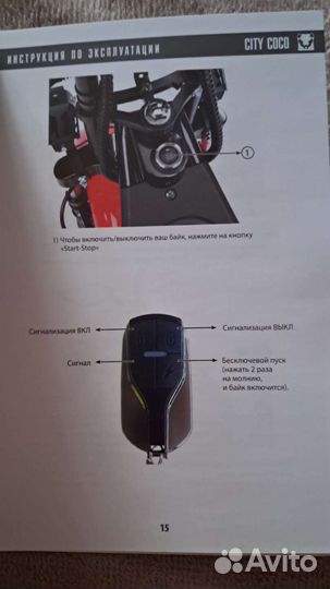 3-колёсный электроскутер White Siberia