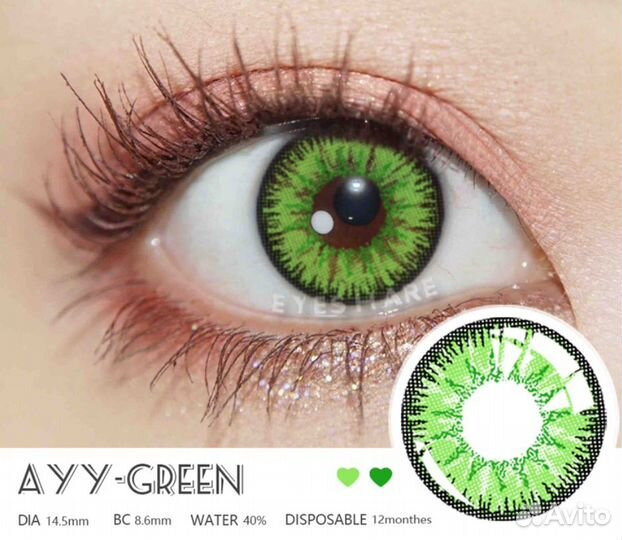 Светлые зеленые линзы с прожилками