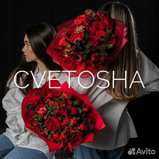 Помощник флориста