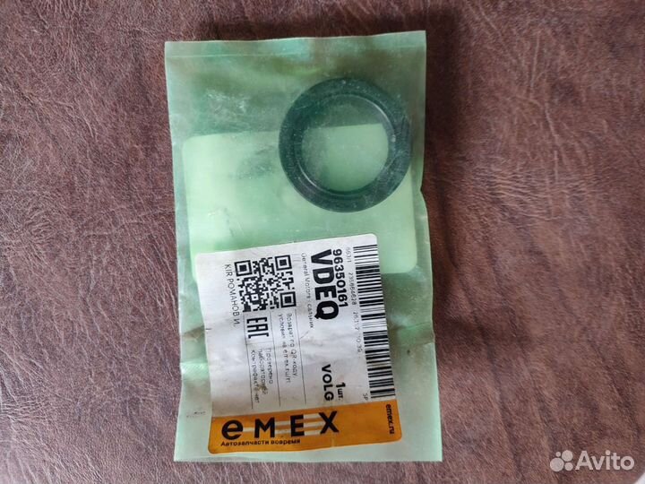 Сальник распредвала 96350161