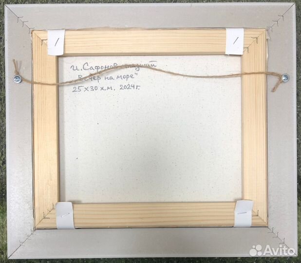 Картина маслом на холсте Вечер на море