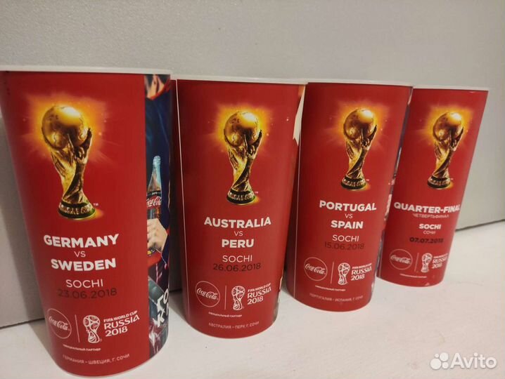 Коллекционные стаканы Чемпионат мира Fifa 2018